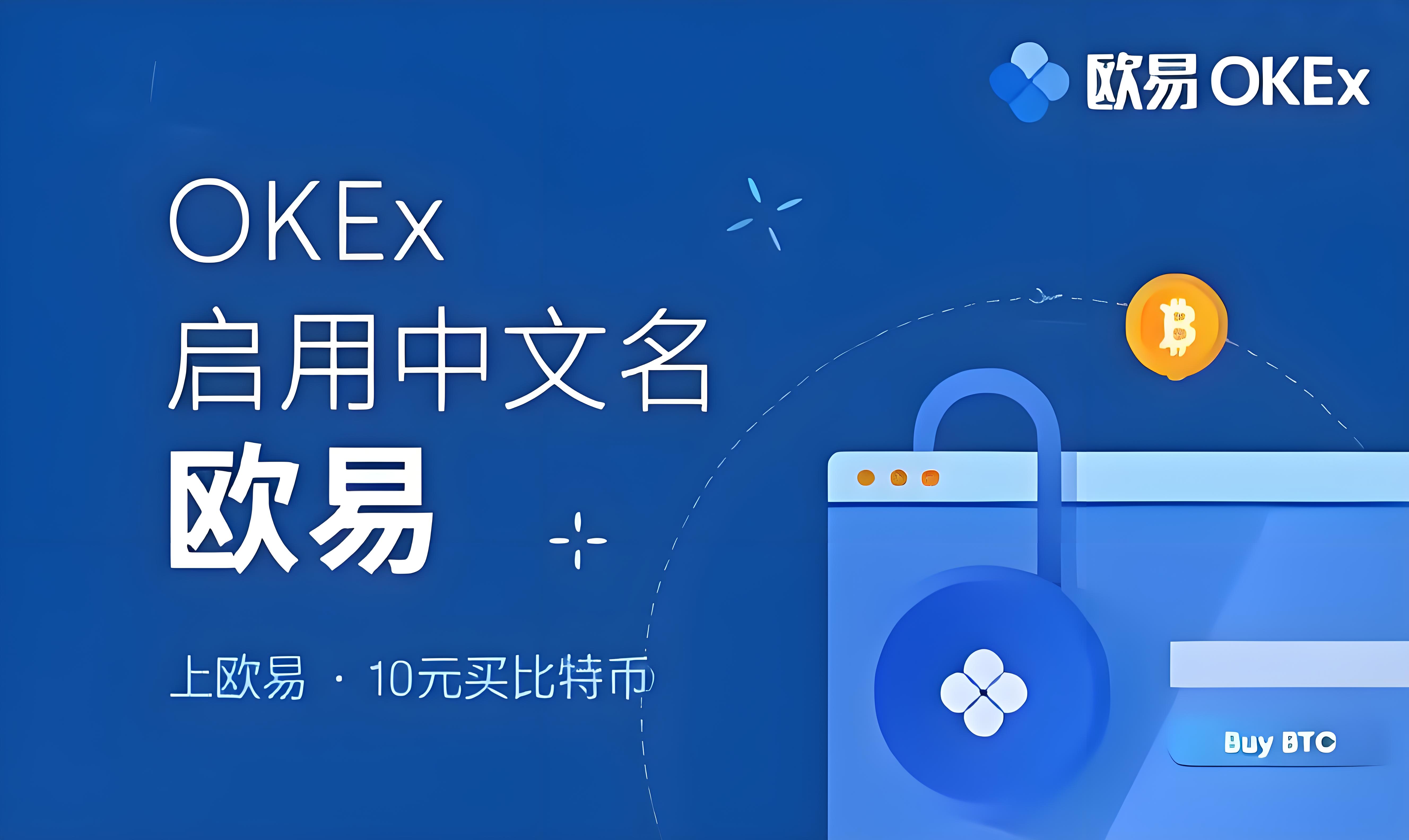 欧yi官方